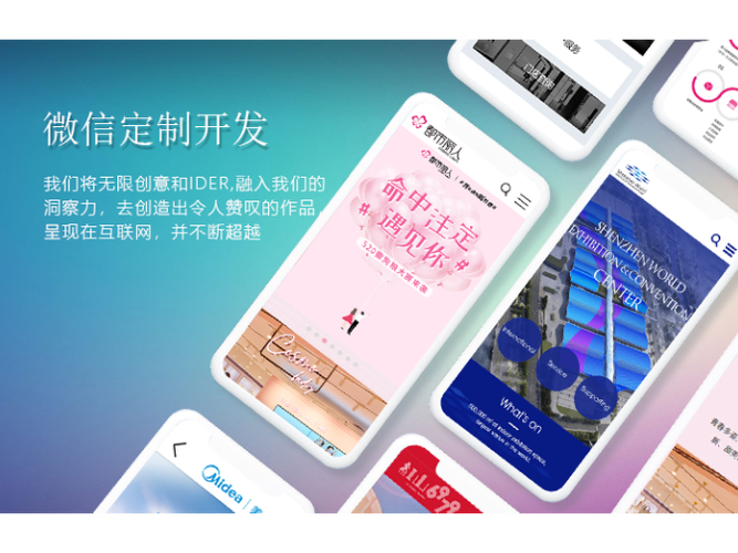 商城网站开发制作 诚信互利「上海掌签信息科技供应」 - 海南在线网